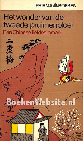 1281 Het wonder van de tweede pruimenbloei 1281 Het wonder van de tweede pruimenbloei