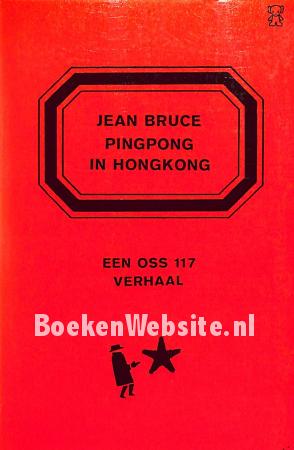 1438 Pingpong in Hongkong 1438 Pingpong in Hongkong