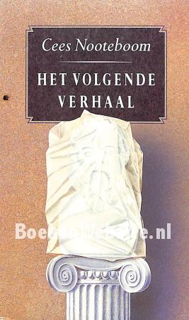 1991 Het volgende verhaal