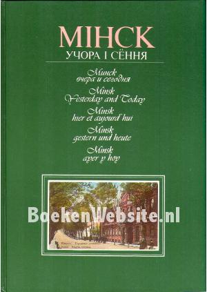 Minsk Yesterday and Today