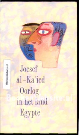 Oorlog in het land Egypte