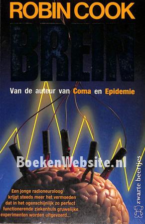 2317 Brein 2317 Brein