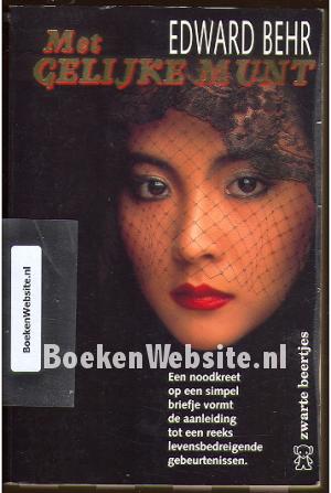 2517 Met gelijke munt