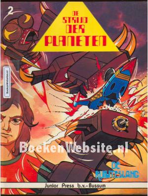 De strijd der Planeten, De ruimteslang