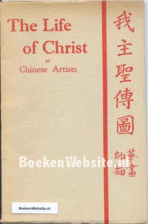 The Life of Christ by Chinese Artists