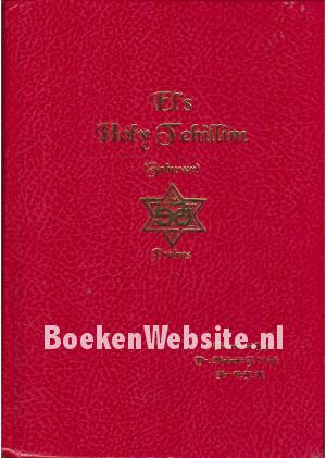 El's Holy Tehillim