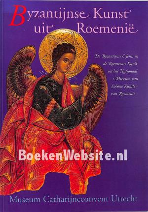 Byzantijnse kunst uit Roemenië