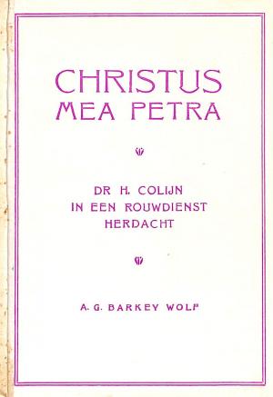 Christus Mea Petra