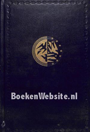 De dagen onzer jaren 1957