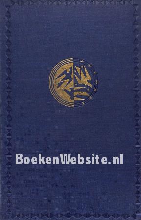 De dagen onzer jaren 1958 De dagen onzer jaren 1958