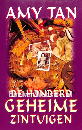 De honderd geheime zintuigen De honderd geheime zintuigen