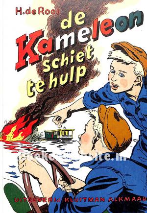 De Kameleon schiet te hulp