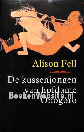 De kussenjongen van hofdame Onogoro