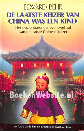 De laatste keizer van China was een kind De laatste keizer van China was een kind
