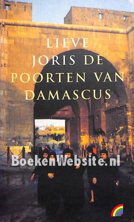 De poorten van Damascus De poorten van Damascus