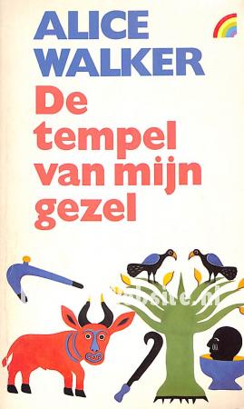 De tempel van mijn gezel