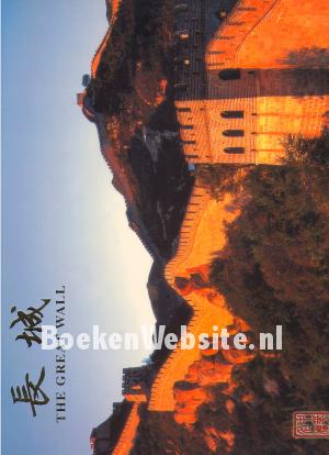 The Great Wall The Great Wall