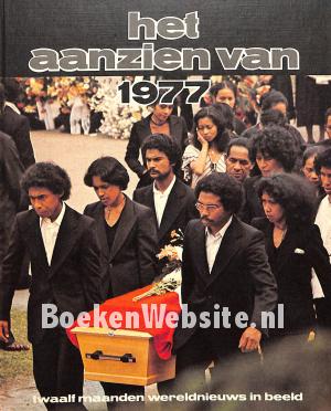 Het aanzien van 1977