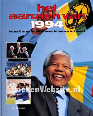 Het aanzien van 1994
