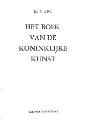 Het boek van de koninklijke kunst