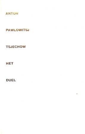 Het duel Het duel