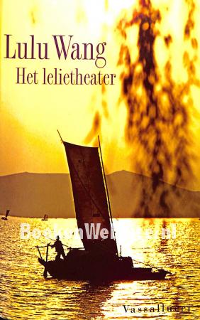 Het lelietheater Het lelietheater