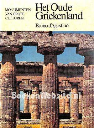 Het Oude Griekenland