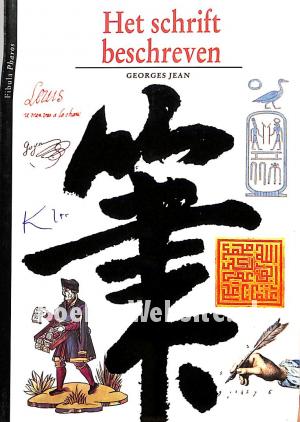 Het schrift beschreven Het schrift beschreven