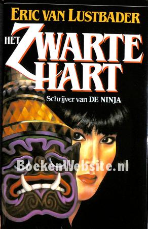Het zwarte hart Het zwarte hart