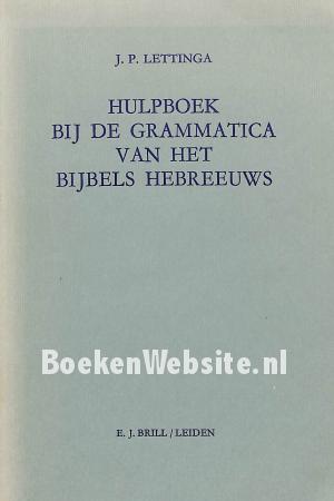 Hulpboek bij de grammatica van het bijbels Hebreeuws