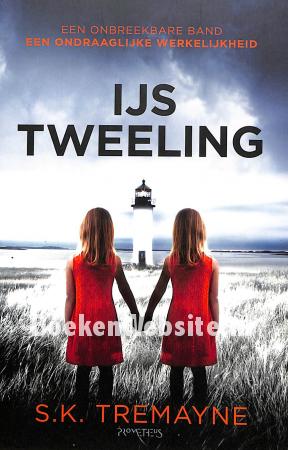 IJstweeling IJstweeling