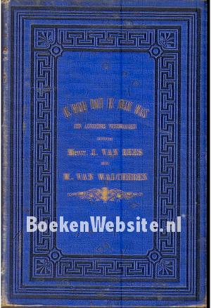 Ik wou dat ik rijk was