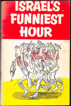 Israel's funniest Hour