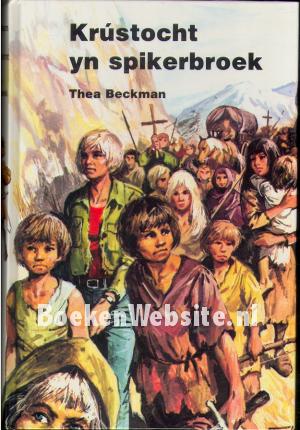 Krustocht yn spikerbroek