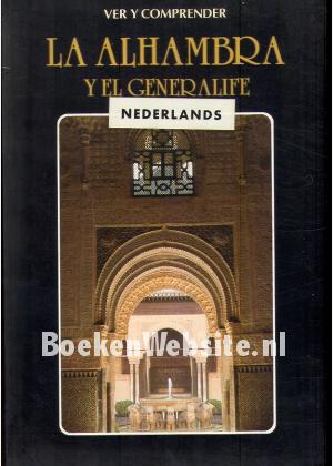 La Alhambra