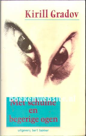 Met schuine en begerige ogen Met schuine en begerige ogen