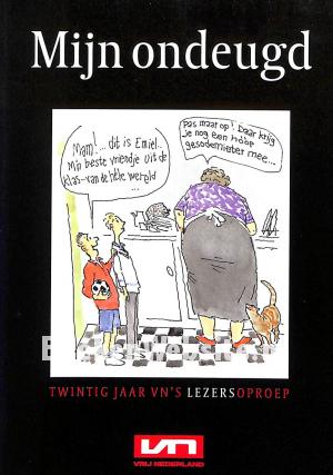 Mijn ondeugd Mijn ondeugd