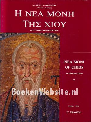 Nea Moni of Chios