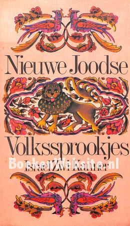 Nieuwe Joodse Volkssprookjes