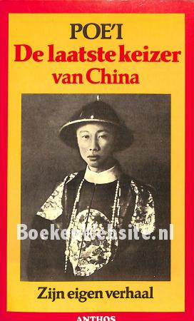 Poe'i de laatste keizer van China