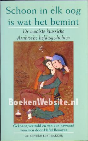 Schoon in elk oog is wat het bemint Schoon in elk oog is wat het bemint