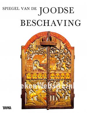 Spiegel van de joodse beschaving Spiegel van de joodse beschaving