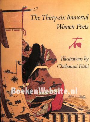 The Thirty-six Immortal Women Poets