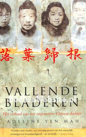 Vallende bladeren