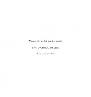 Wakker zijn en het midden houden