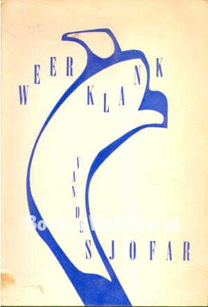 Weerklank van de sjofar