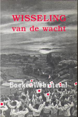 Wisseling van de wacht Wisseling van de wacht