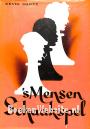 's Mensen schaakspel