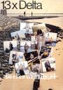 13 x Delta