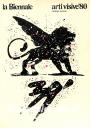 Art Visive'80 Catalogo Generale